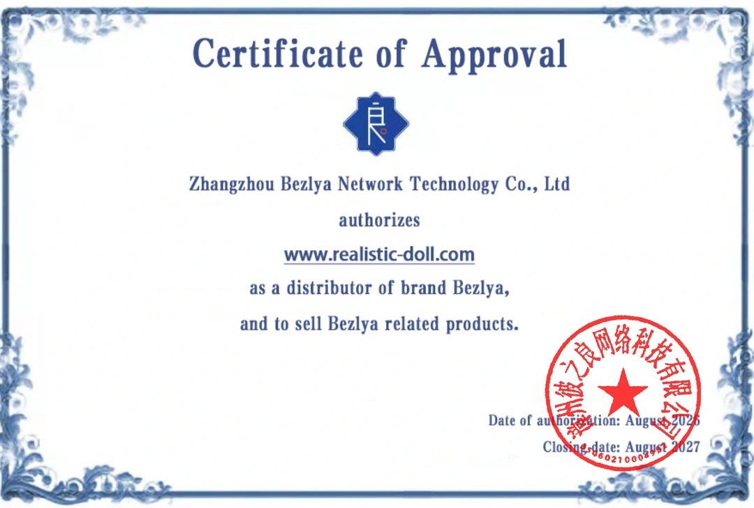 OFFICIAL BRAND AUTHORIZATION
